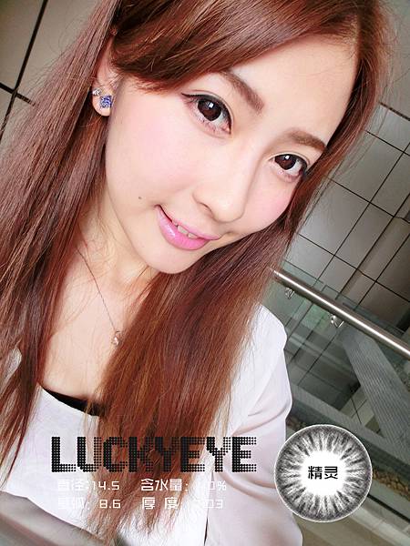 LuckyEye精灵 黑 (6).jpg