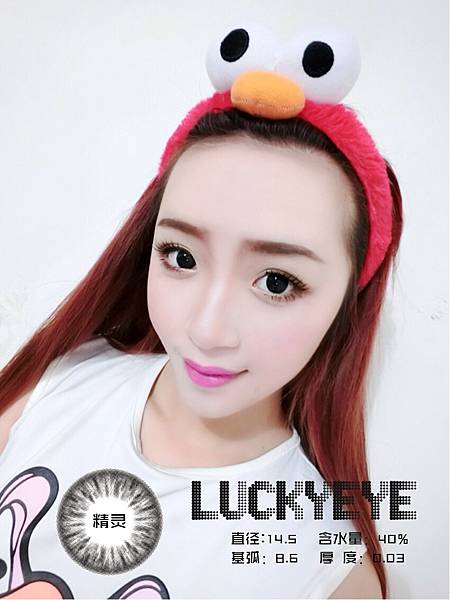 LuckyEye精灵 黑 (17).jpg