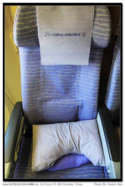 China Airlines CI-833 Economy Class.jpg