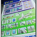 China Airlines CI-833 Economy Class.jpg