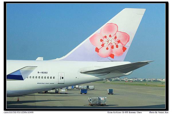 China Airlines CI-833 Economy Class.jpg