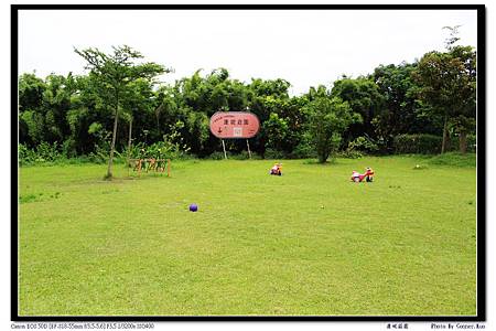 康妮莊園 康妮莊園