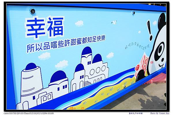 蛋糕毛巾咖啡館