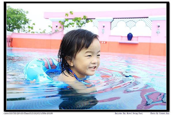 Baiyoke Sky Hotel Swing Pool