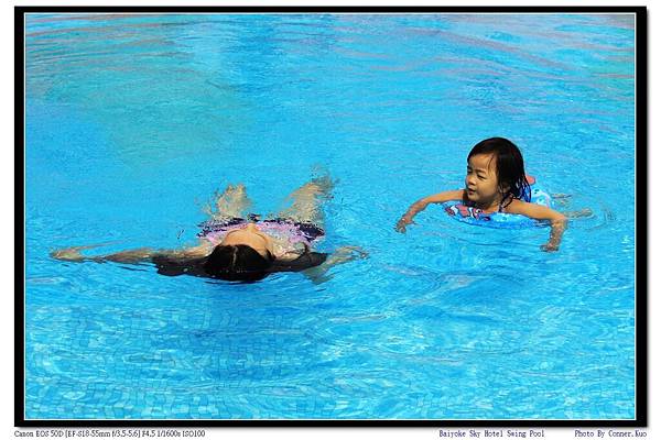 Baiyoke Sky Hotel Swing Pool