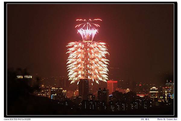 2014 101 煙火