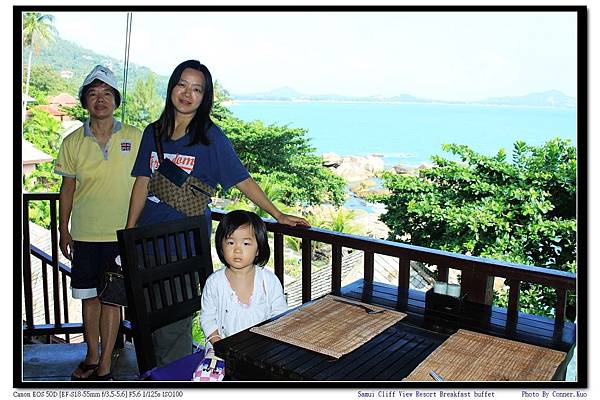 Samui Cliff View Resort Breakfast buffet