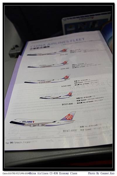 China Airlines CI-836 Economy Class