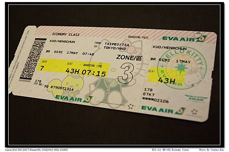 EVA Air BR-192 Economy Class