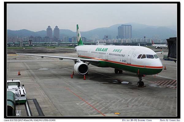 EVA Air BR-192 Economy Class