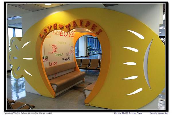 EVA Air BR-192 Economy Class