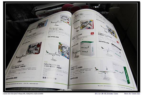 EVA Air BR-192 Economy Class