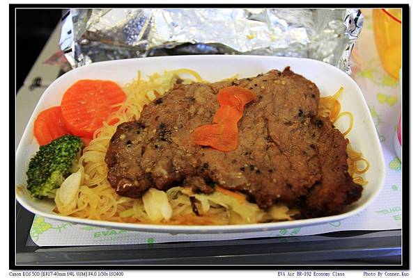 EVA Air BR-192 Economy Class