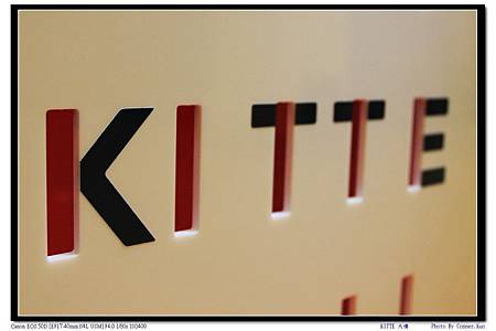 KITTE 大樓 KITTE 大樓