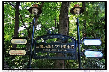 宮崎駿美術館 宮崎駿美術館