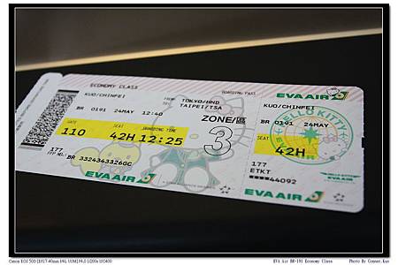 EVA Air BR-191 Economy Class