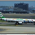 EVA Air BR-191 Economy Class