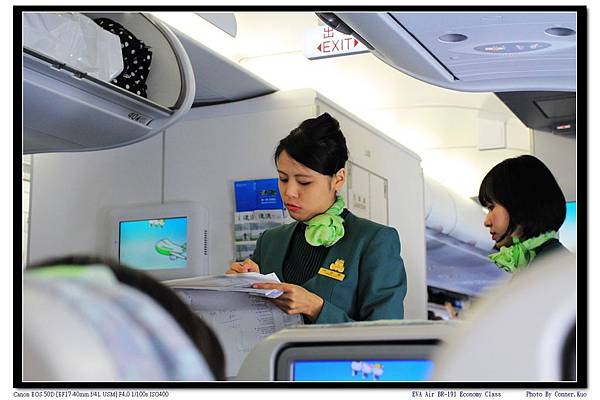 EVA Air BR-191 Economy Class