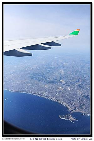 EVA Air BR-191 Economy Class EVA Air BR-191 Economy Class