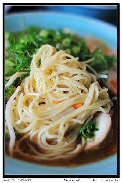 Naniwa 拉麵