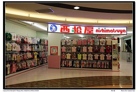 西松屋 西松屋