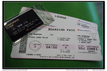 China Airlines CI-260 Economy Class China Airlines CI-260 Economy Class