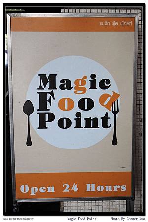 Magic Food Point