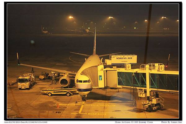 China Airlines CI-163 Economy Class