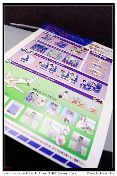 China Airlines CI-163 Economy Class