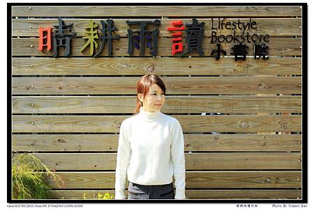 Silvia 晴耕雨讀外拍 Silvia 晴耕雨讀外拍