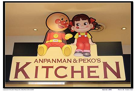 麵包超人餐廳 麵包超人餐廳