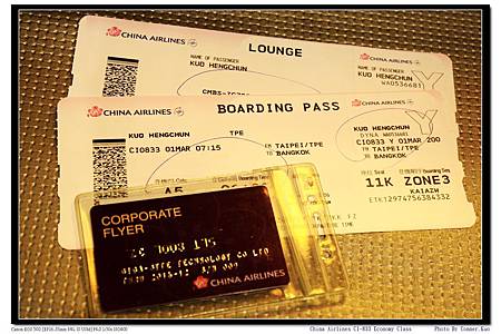 China Airlines CI-833 Economy Class