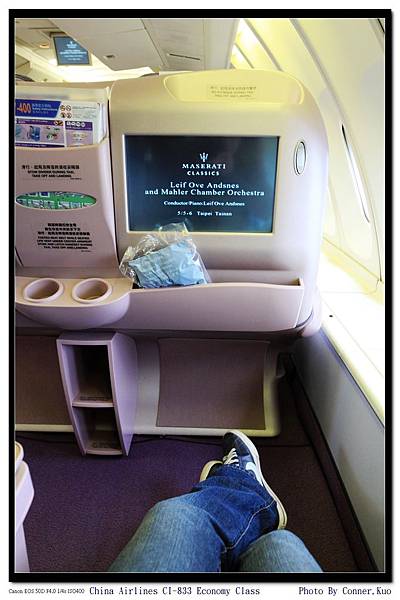 China Airlines CI-833 Economy Class