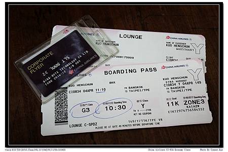 China Airlines CI-834 Economy Class China Airlines CI-834 Economy Class