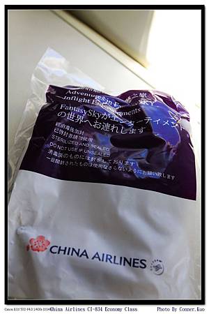 China Airlines CI-834 Economy Class