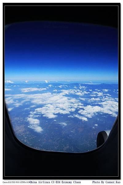 China Airlines CI-834 Economy Class
