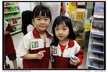 7-11小店長 7-11小店長