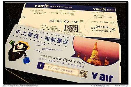 V Air ZV-005 Economy Class V Air ZV-005 Economy Class