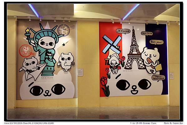 V Air ZV-005 Economy Class