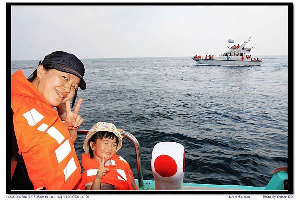 基隆嶼魚苗放流