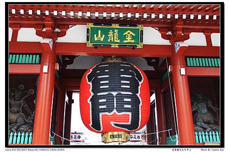 淺草觀光文化中心 淺草觀光文化中心