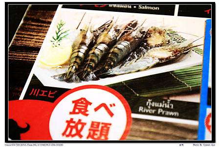 King Kong 金剛燒烤 King Kong 金剛燒烤