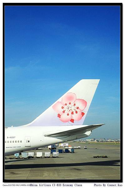 China Airlines CI-833 Economy Class