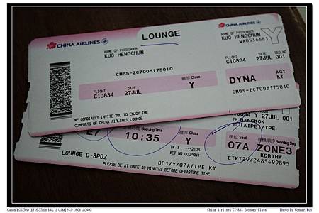China Airlines CI-834 Economy Class China Airlines CI-834 Economy Class