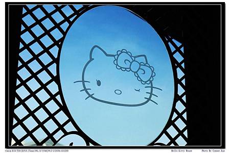 Hello Kitty House Hello Kitty House