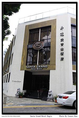 Santa Grand Hotel Bugis Santa Grand Hotel Bugis