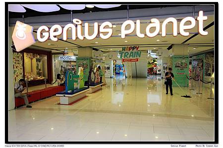 Genius Planet