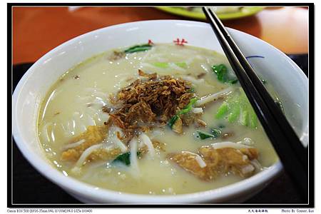 天天海南雞飯