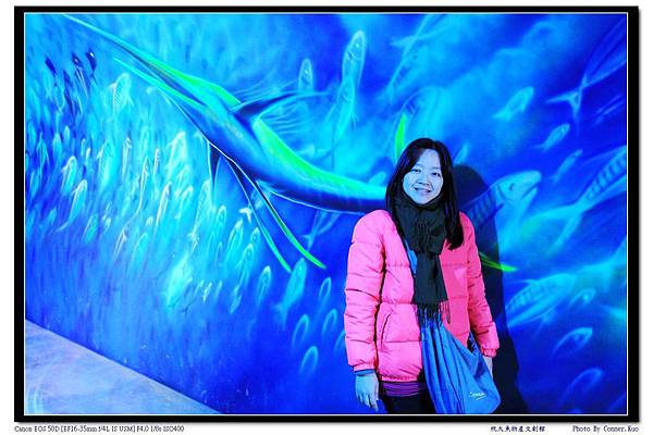 祝大魚物產文創館