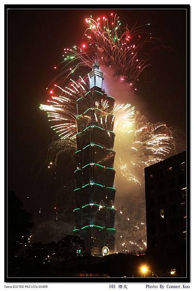 2016 101 煙火